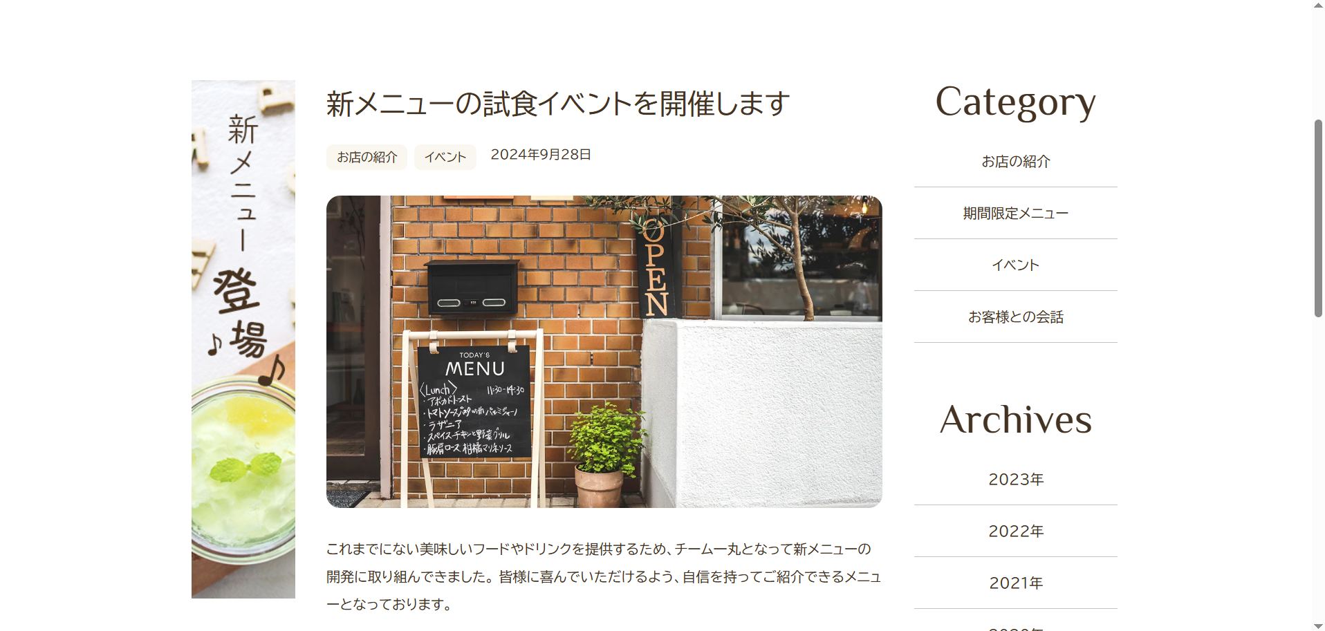 HTML/CSS